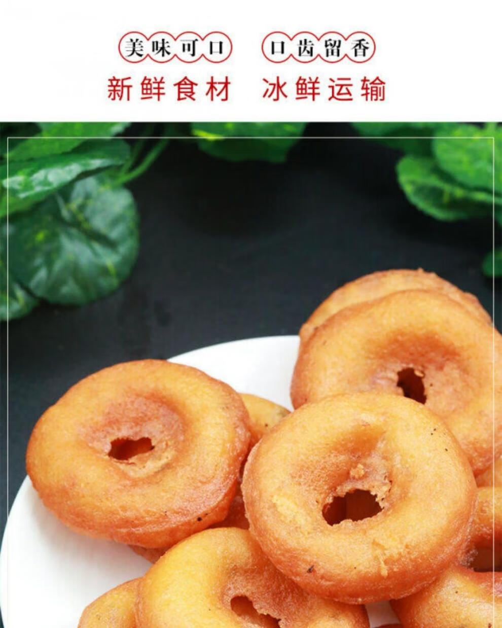 湖北省武汉特产小面窝面窝半成品油炸小吃饭店餐饮用特色速冻早餐三袋