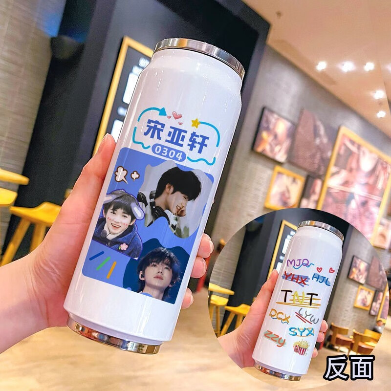 同款水杯tnt周边保温杯宋亚轩马嘉祺刘耀文应援送礼物 【丁程鑫】500