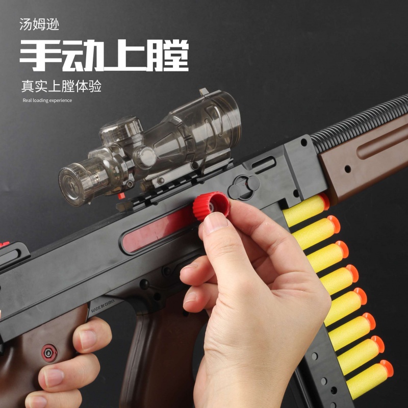 汤姆森非电动连发软弹枪玩具枪非抛壳冲锋枪mac仿1真可发射男孩枪