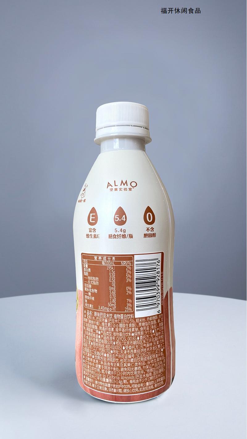 almo巴旦木奶d糖坚果奶营养维e早餐植物蛋白饮料巴旦木饮d糖巴旦木饮