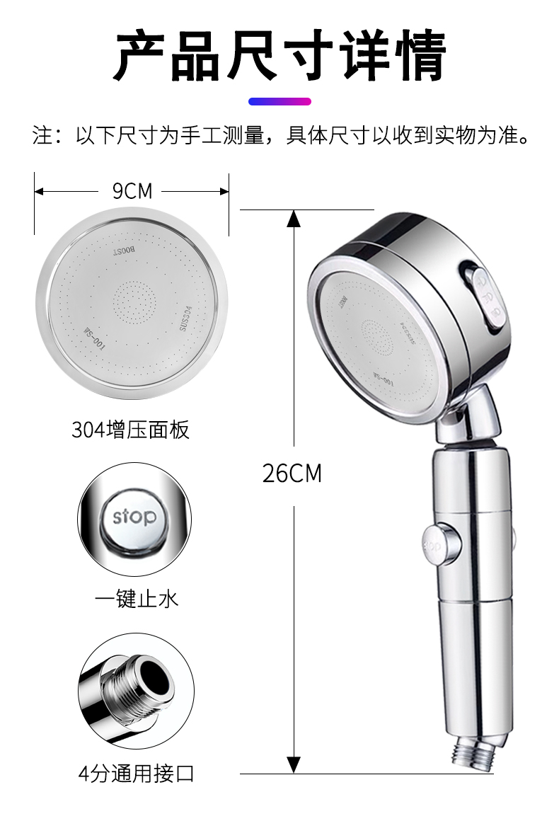 厨房增压喷头内部图解图片