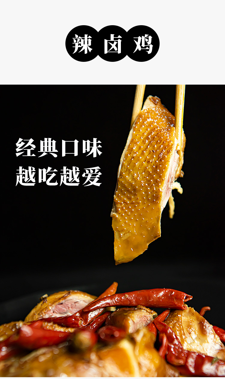 正宗椒麻鸡重庆手撕麻椒鸡五香麻辣卤鸡整只老鸡烧鸡即食熟食特产五香
