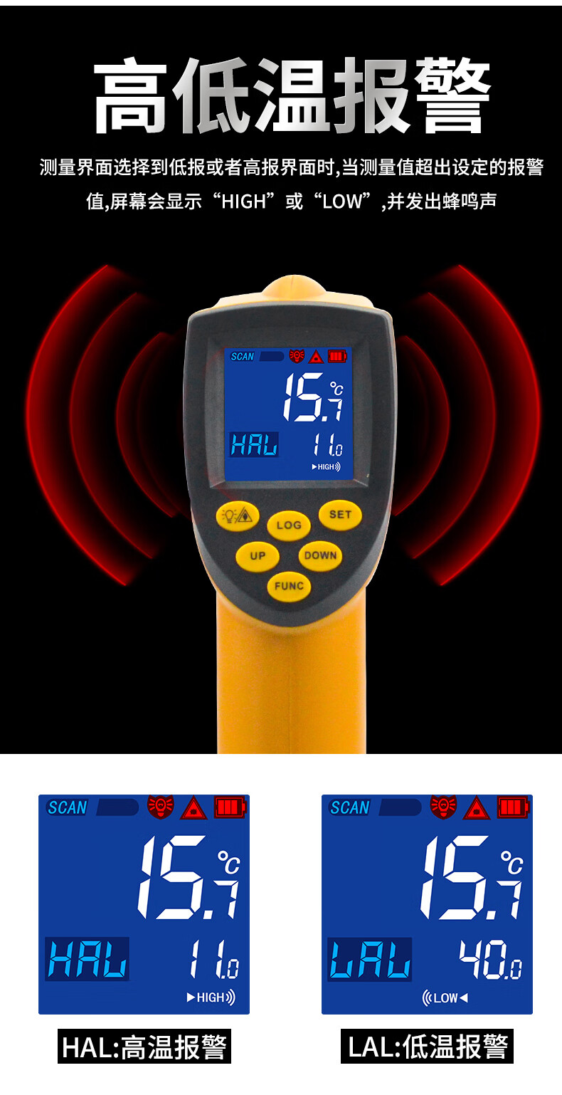 仪手持便携式工业高温测温枪数显温度计温度测量仪tm900测量范围50950