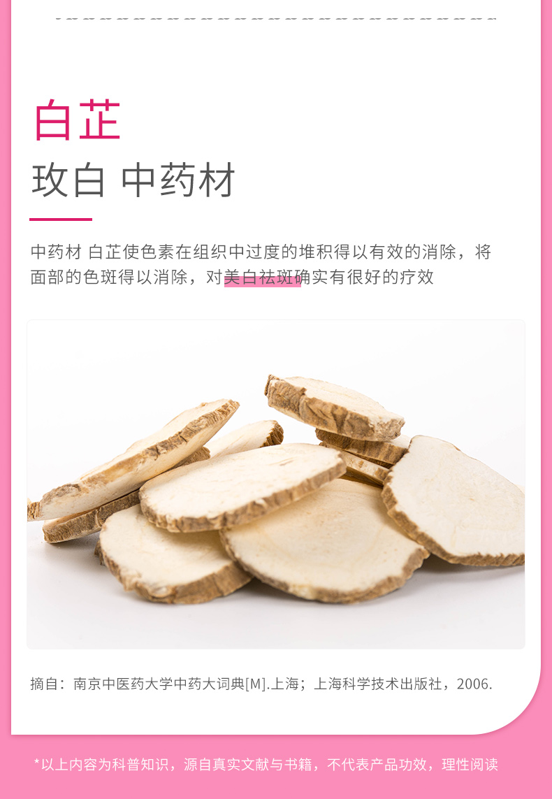 白胶燕肽体恒健玫白4盒多白羊丹官方羊丹肽胶原蛋