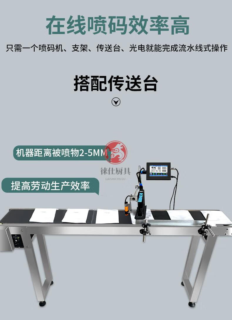 自動流水線智能打生產日期打碼機手持式小型價格激光噴墨打印文字數字