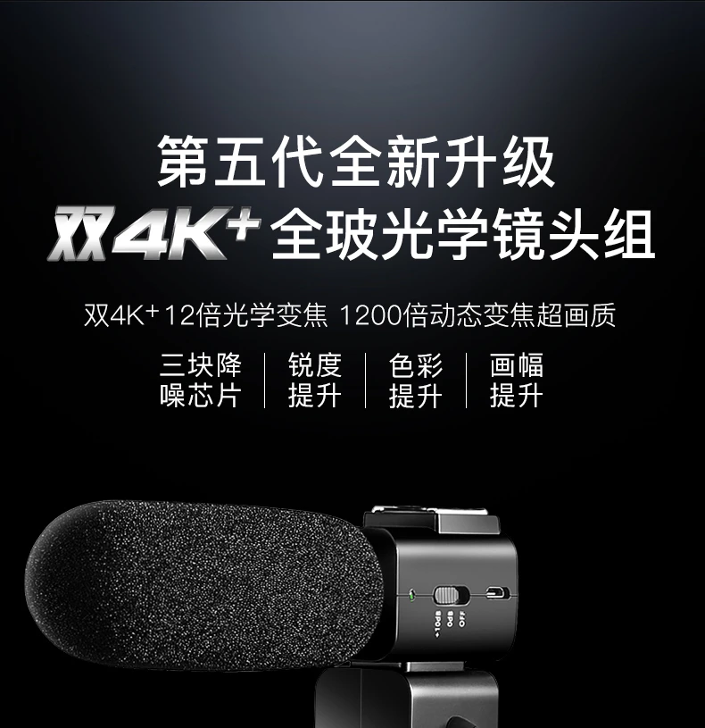 Ouda camera 4K professional live broadcast camera handheld digital DV video recorder high-definition movie electromechanical business live home travel meeting vlog small video standard + battery + 128G card + 4K + charging microphone + distance increase + photography light Ouda camera 4K professional live broadcast camera handheld digital DV video recorder high-definition movie electromechanical business live home travel meeting vlog small video standard + battery + 128G card + 4K + charging microphone + distance increase + photography light