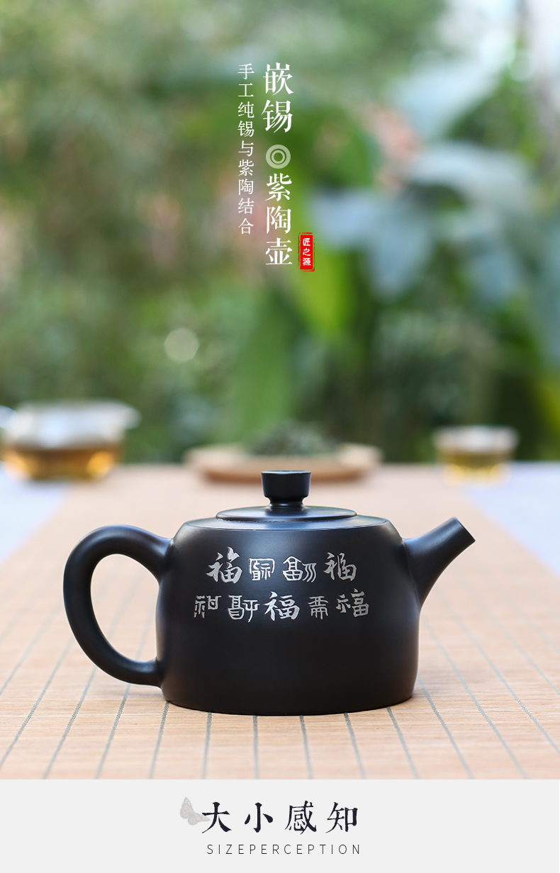 建水紫陶壶嵌锡紫陶茶壶泡茶壶功夫茶壶王家明老师书法嵌锡壶紫陶锡壶