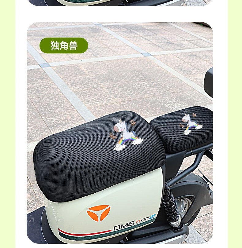 电动车坐垫套防晒适用dm6/de8雅迪冠能dm2座套新国标电瓶车座垫套