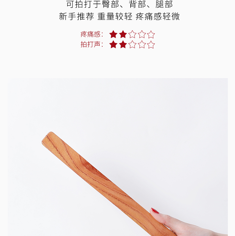 打屁屁戒尺 sp情趣木戒尺拍打屁屁工具惩罚性道具教师藤条教鞭木男女