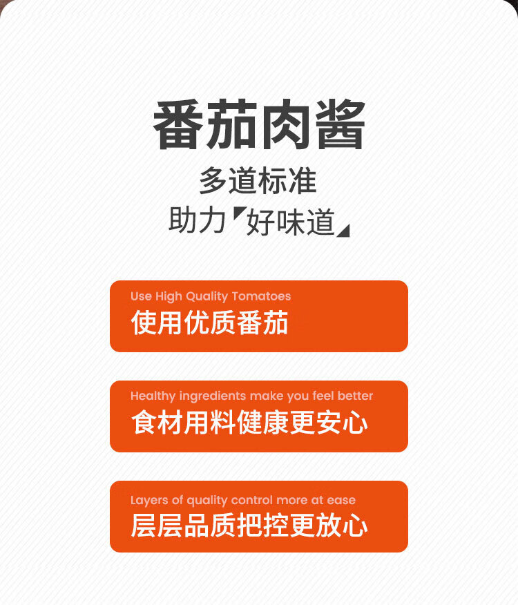 3，何廚道味兒童番茄肉醬批發意大利麪專用醬意麪醬意粉料理包 意麪番茄肉醬180g(45g*4)