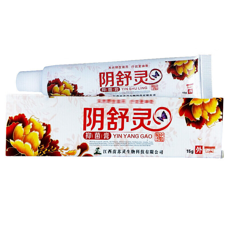 阴舒灵阴痒膏外阴干痒女生下面痒清洁女性下身私密处痒止痒3支止痒膏