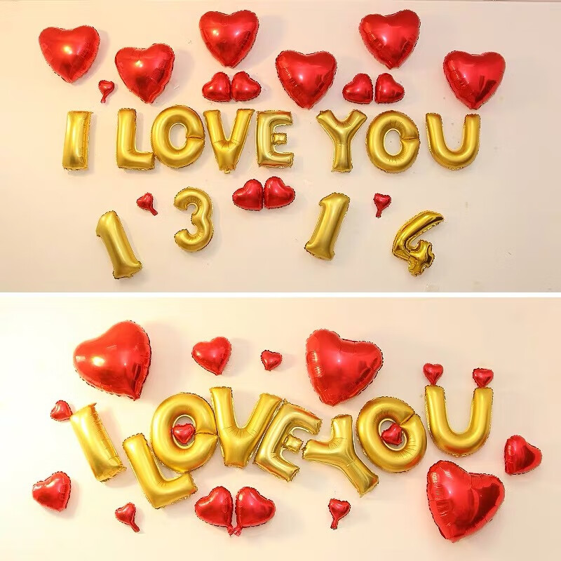 英文字母铝膜气球套装婚房装饰七夕表白求婚气球iloveyou1314 银色i