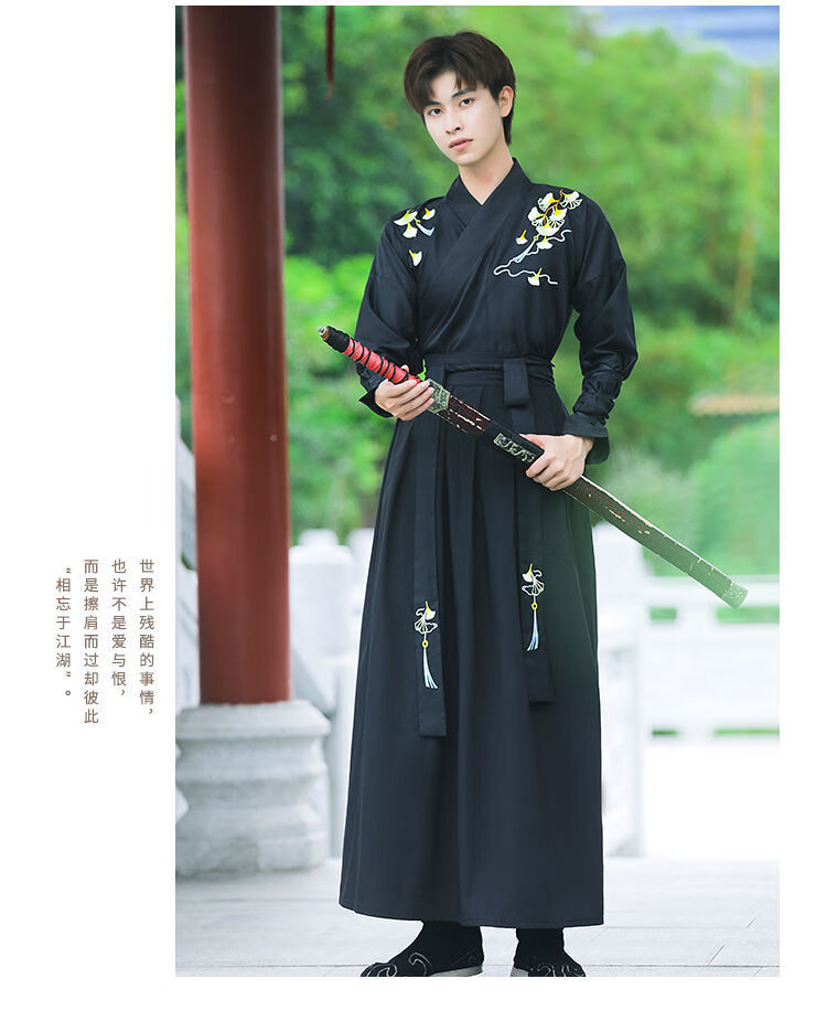 美丽演绎(meiliyanyi)魏晋大汉服男古男士大袖衫中国古装气学生女班服