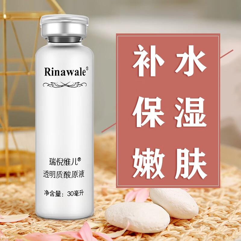 康婷透明质酸原液隔离乳营养水护理乳洁面乳凝胶粉底液精华水补水保湿