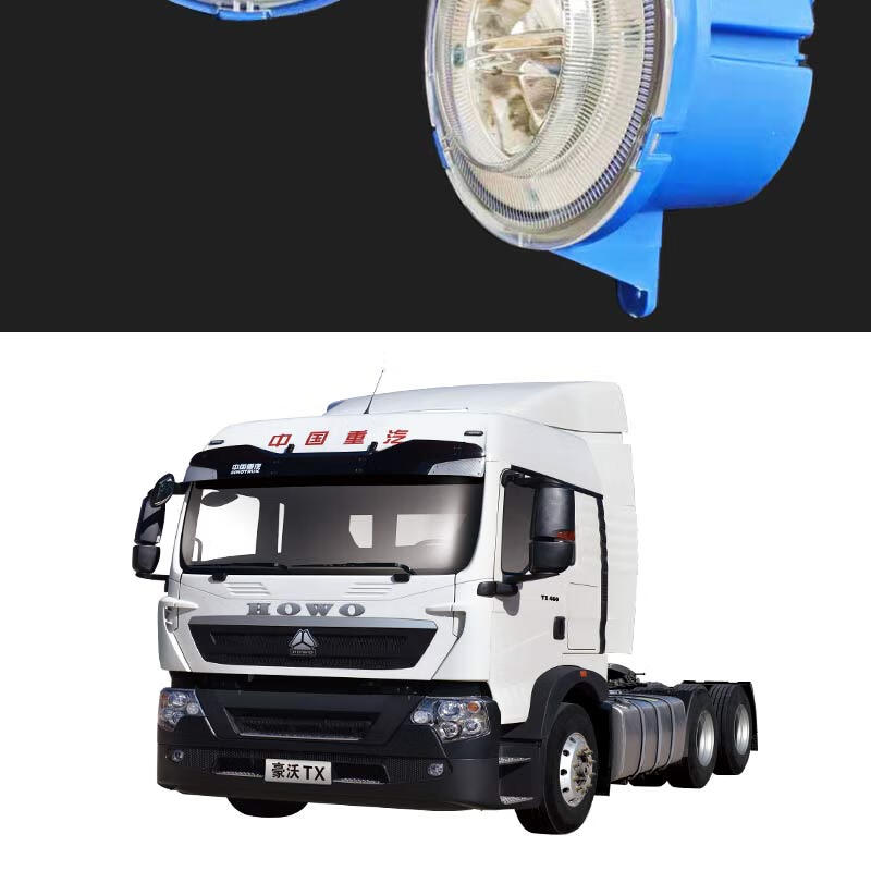 适用于重汽豪沃t5g前防雾灯总成led超亮tx6tx7配件改装电子大灯泡