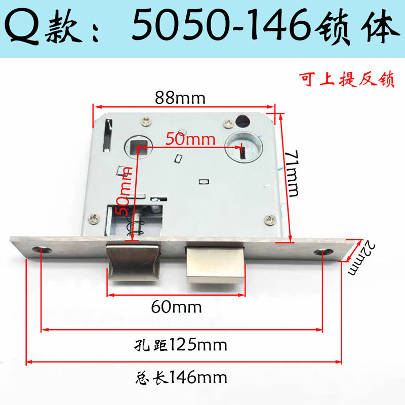 304不锈钢房间门锁孔距130木门锁配5050双舌锁体弹子插芯执手锁整套带