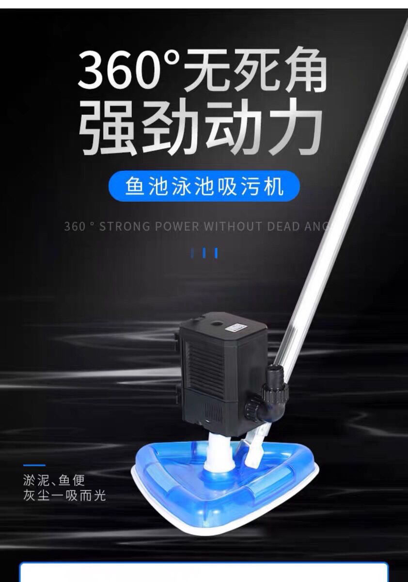 小米(mi)生态米家通用泳池鱼池吸污机吸便器吸污器吸泥机吸污泵鱼粪便