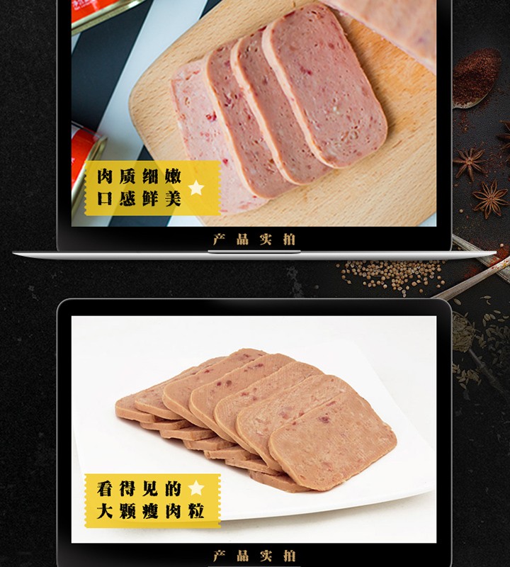 37807-林家铺子午餐肉罐头即食肉类方便下饭菜 200g*3罐午餐肉-详情图