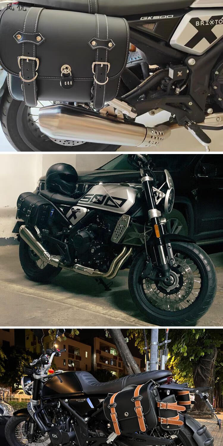 适用于高金gk500边包复古机车改装穿越版防水防盗快拆支架皮侧边箱 gk