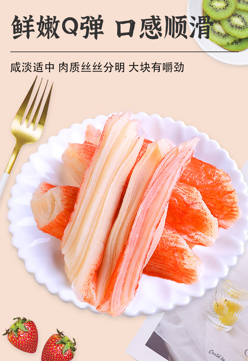 思潮大林蟹肉棒即食韩国进口手撕蟹棒蟹柳低脂龙虾蟹棒128g5袋