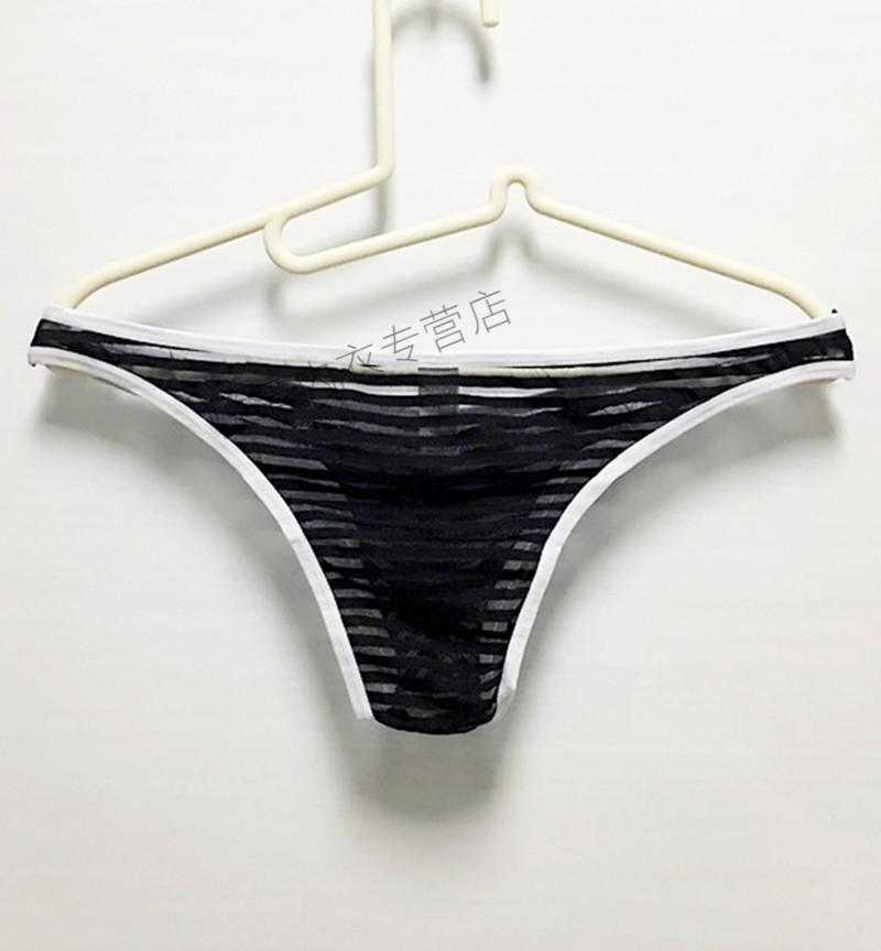 yookdd*男士三角内裤性感透明蕾丝条纹u凸低腰时尚舒适透气青年个性