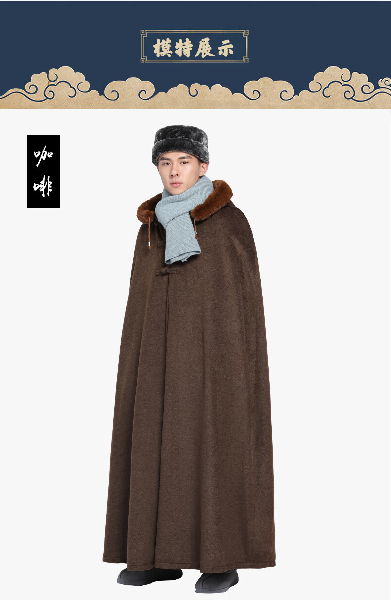 出家人和尚的衣服和尚衣服成人毛呢子打坐披风斗篷连帽毛绒寒冬季僧服