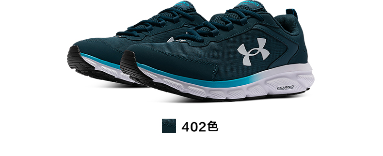 男子跑步鞋_UNDER ARMOUR 安德玛 Charged Assert 9 CN 男子跑鞋 3025705-108