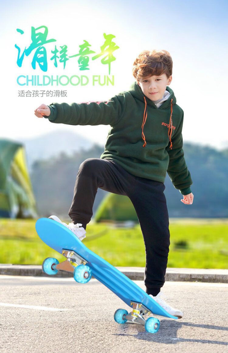 四轮滑板车儿童36814岁以上青少年男女初学者学生小孩双翘滑板款72cm
