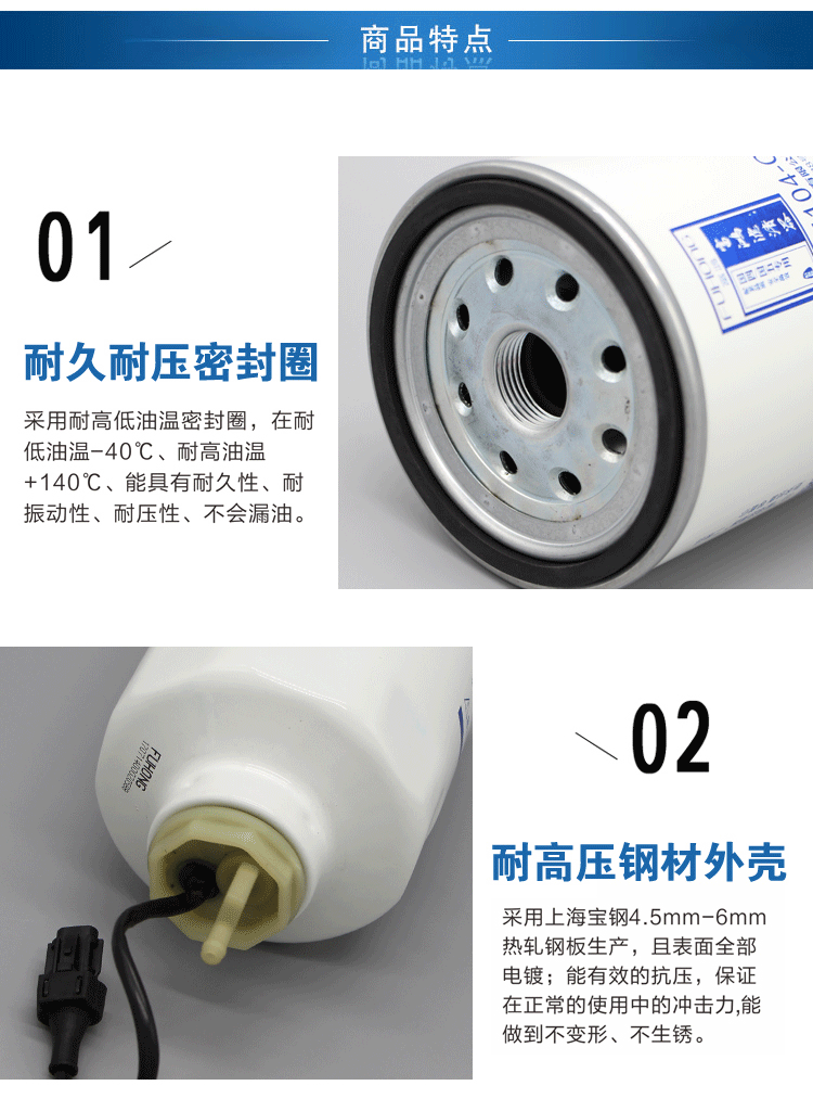 1000401油水分離器ha110045適配雲內動力w1045061柴油濾清器濾