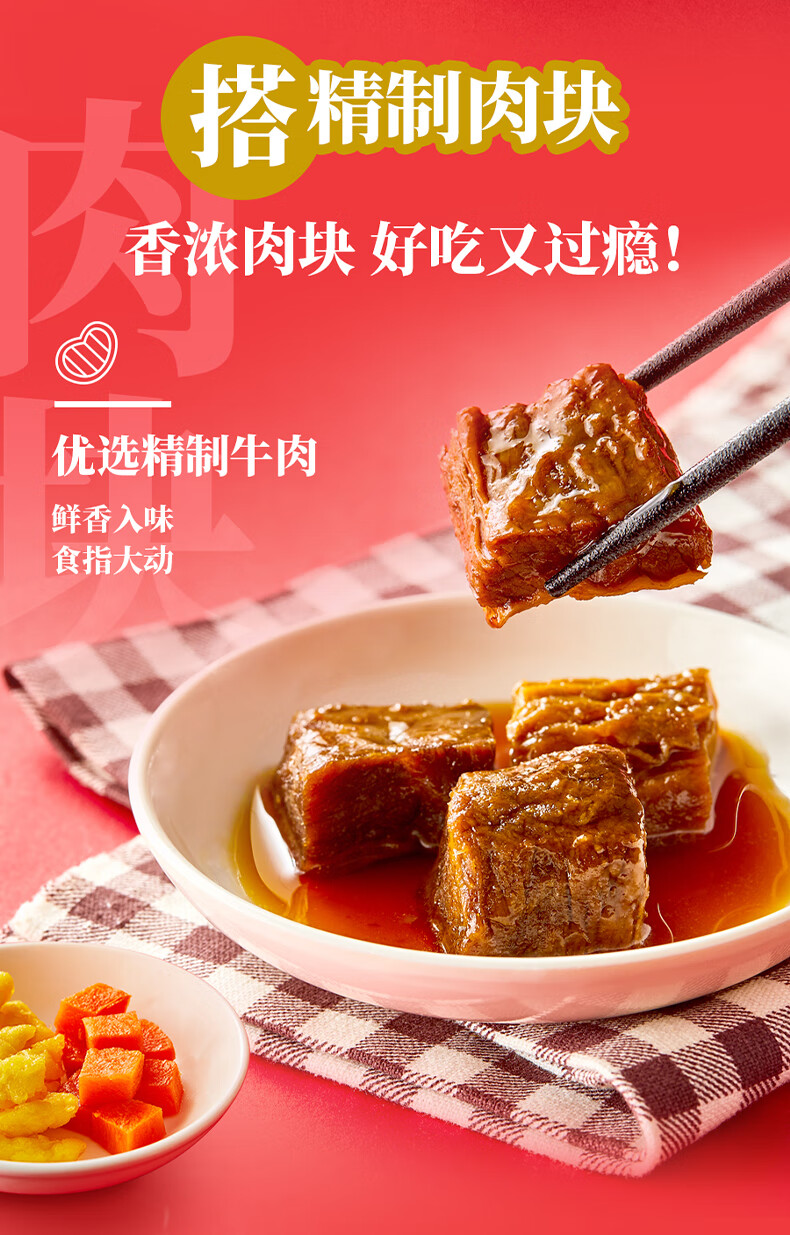 统一 统一100红烧牛肉面方便面泡面拉面5包袋装速食食品 (5包)红烧