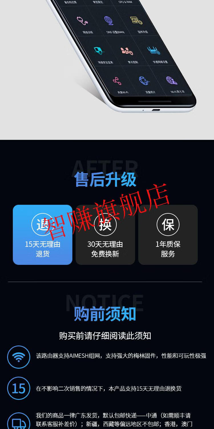 asus华硕rt-ac86u 无线wifi路由器千兆端口梅林5g家用高速aimesh新品