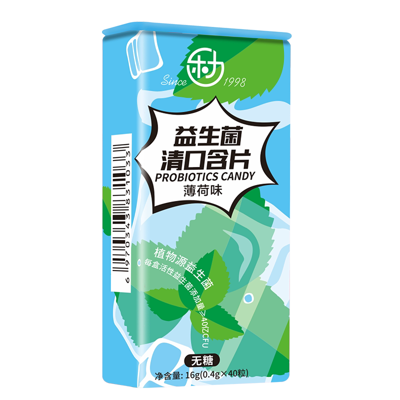 乐力口腔益生菌含片片成人儿童大人成年肠胃肠道清新口气调理薄荷味