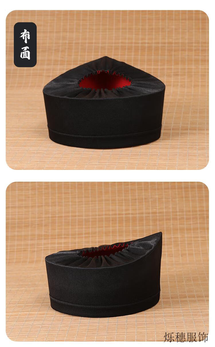 道士帽混元巾布面全真道帽道教用品手编混元巾道家帽 网格黑色 60