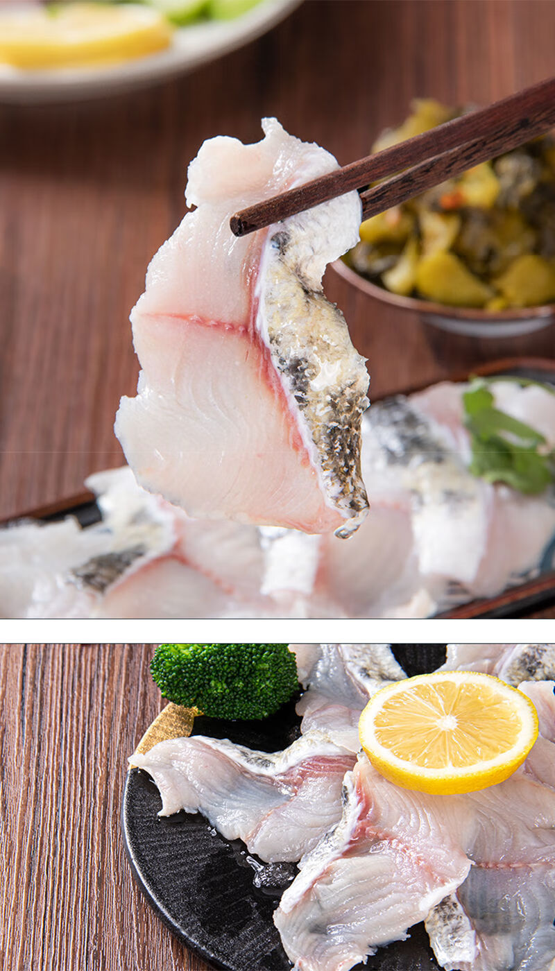 黑鱼片免浆酸菜鱼片乌鱼片半成品新鲜鱼肉无骨饭店批发商用煮鱼片福茹