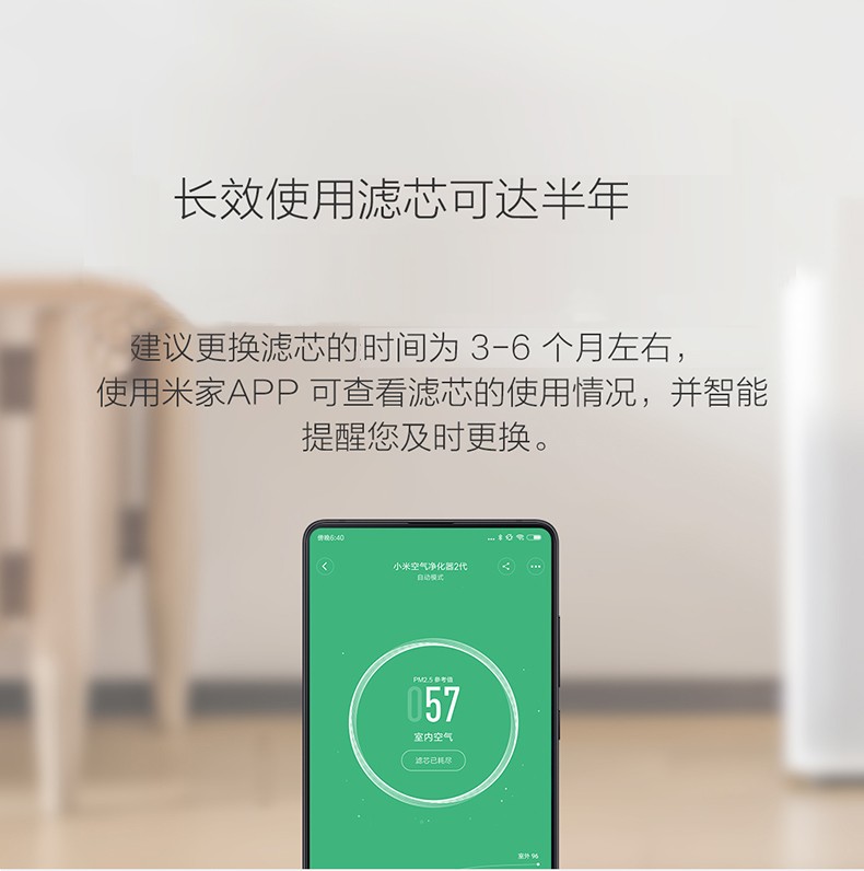 小米mi米家空氣淨化器濾芯pro1代2代2s淨化器濾網除甲醛除顆粒pm25