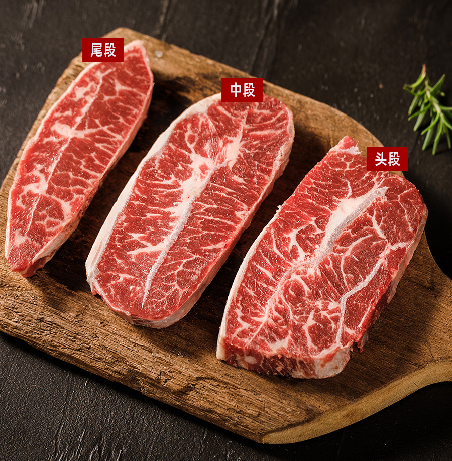 悦君心 美国红标prime级 板腱牛排 谷饲整条原切整块新鲜牛排肉1000g