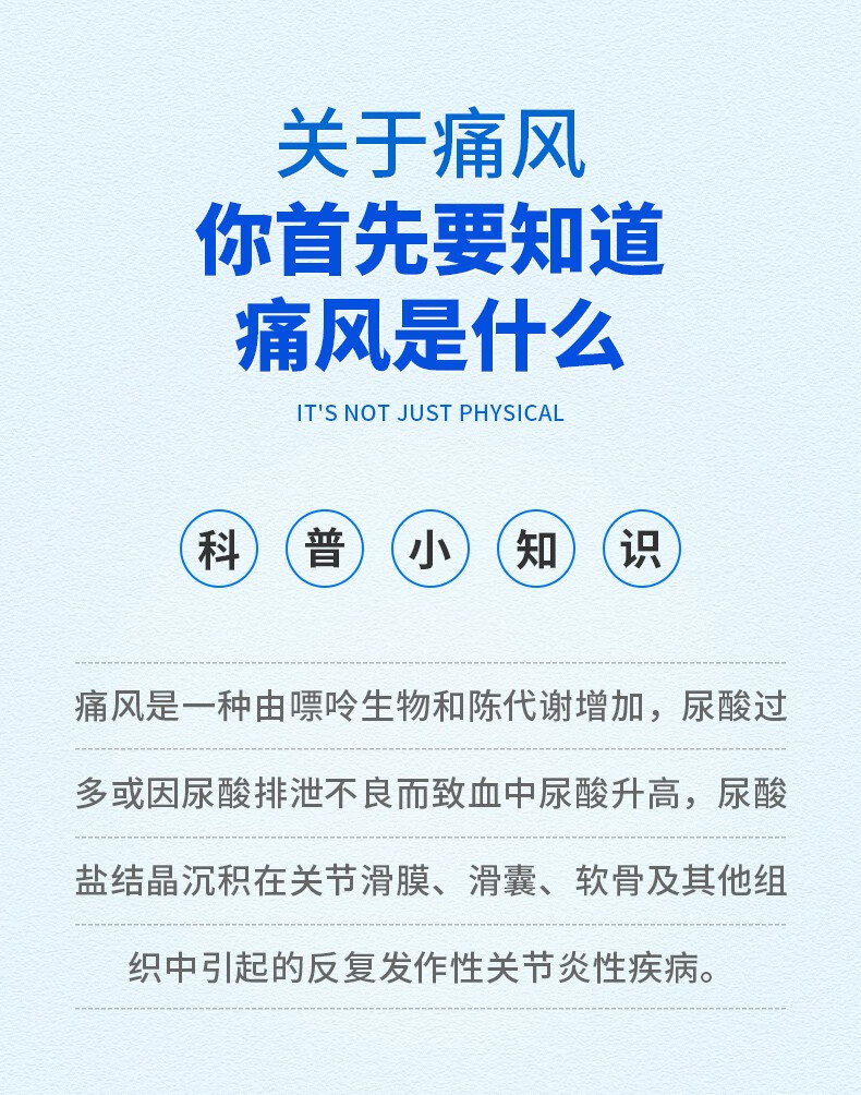 qivaro美国进口痛风灵胶囊 降低尿酸排除盐结晶改善痛风非药茶非贴 风