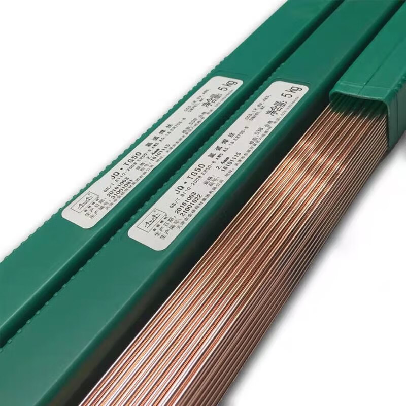 j50氩弧焊丝焊丝jqtg50氩弧焊丝162025氩弧焊碳钢焊丝32mm5盒价格