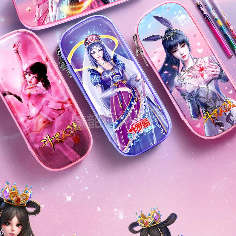 耐辉顿斗罗大陆便宜的文具盒斗罗大陆小舞笔袋小学生文具盒女孩可爱大