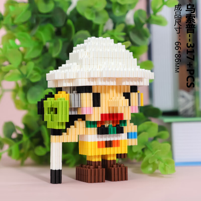 积木拼装剑索隆秋水黑刀模型海贼王拼装玩具卡通摆件男孩礼物生日礼物