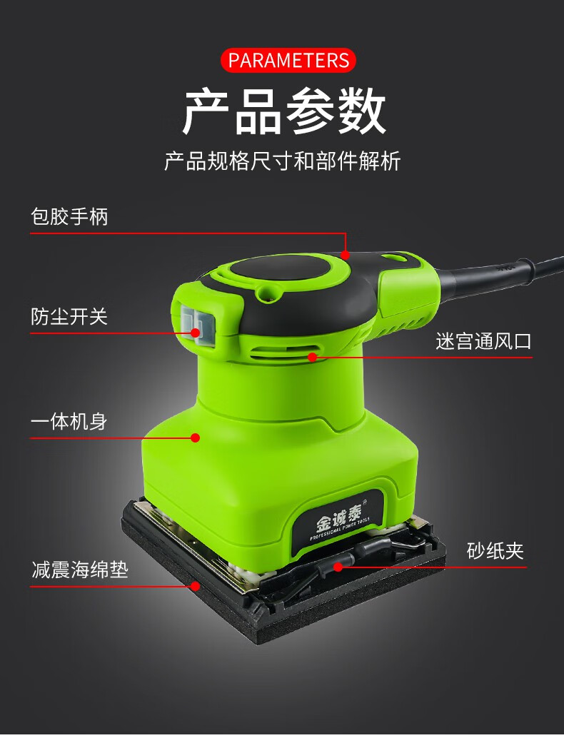 大理石抛光机水磨石晶面地面石材打磨机砂光机电动小型平板墙面打磨机