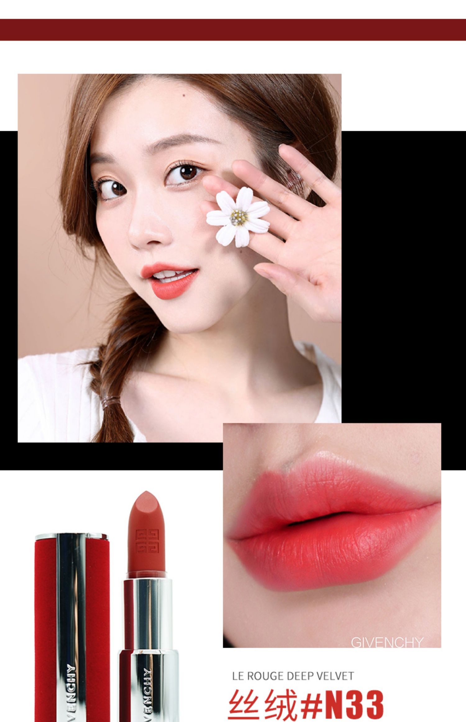 【官方直销】纪梵希限定黑皮革n37333小羊皮口红红丝绒35362819粉丝绒