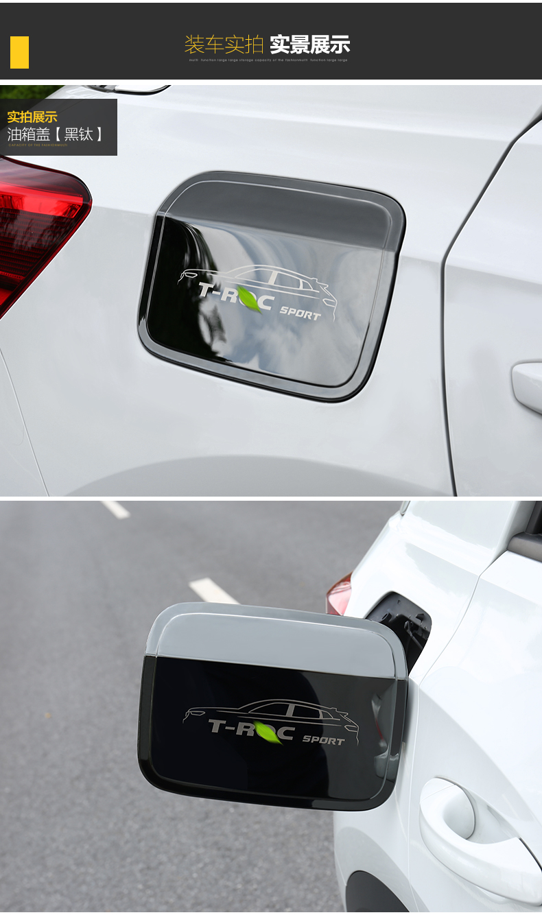 安特客 18-20款大众探歌油箱盖车贴t-roc不锈钢油箱保护亮片探歌外饰
