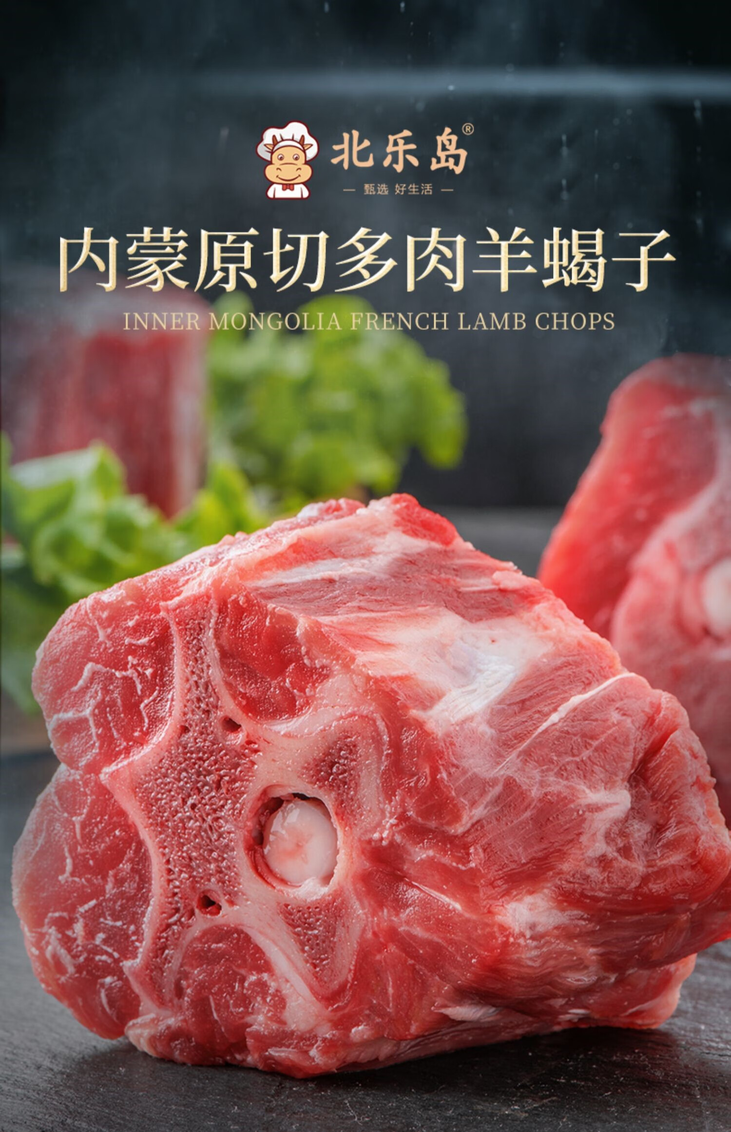 内蒙羊蝎子生鲜新鲜带肉羔羊多肉火锅10斤20斤羊脊骨冷冻商用羊肉