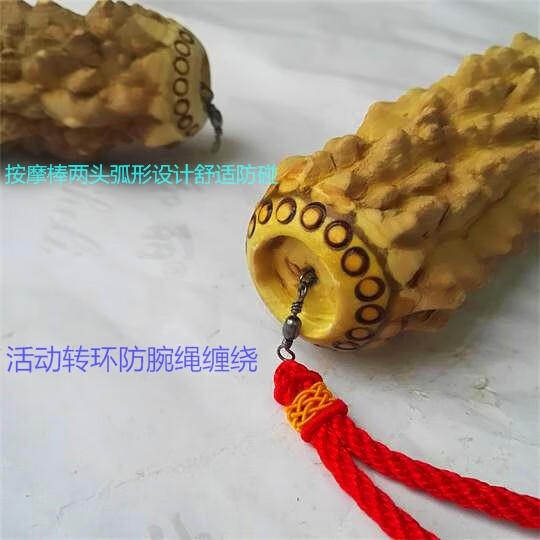 花椒木把玩 花椒木手棍野生原木北方健身手把玩实木老人拐杖练功经络