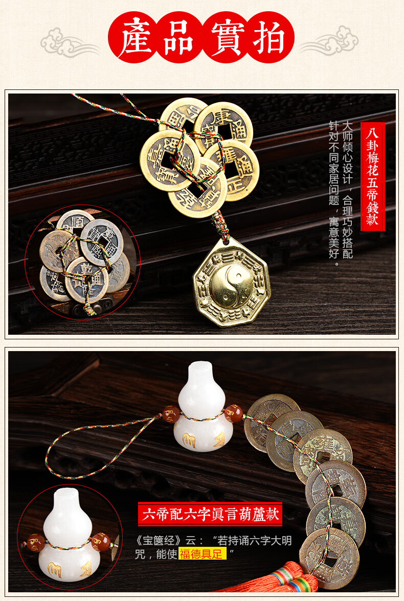五帝钱纯铜古钱币铜钱八卦随身挂件sn6741 现代白玉葫芦五帝钱
