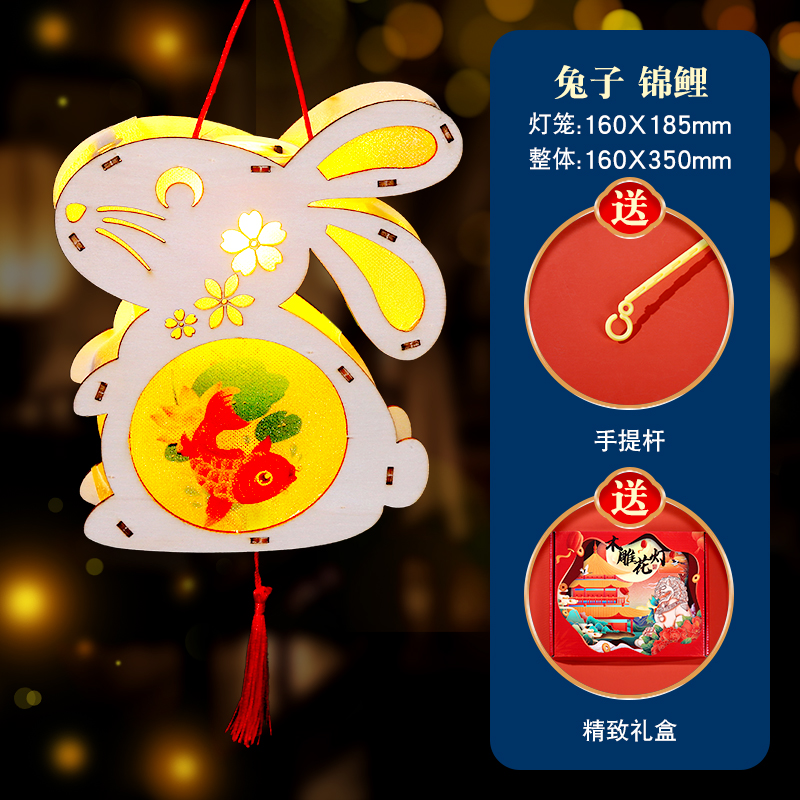 2022新年木雕灯笼手工材料包元宵木质古风发光手提小花灯宫灯八边形