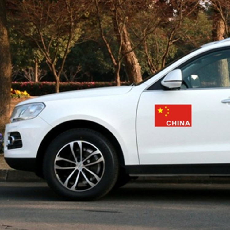 捷顺行 五星红旗车贴中国红旗汽车贴纸 中国汽车贴纸 爱国国庆车贴 刮