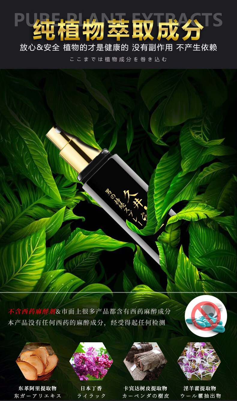 minilove 男士延时喷剂10ml微爱延迟液可口爱持久不麻木男用延时喷雾