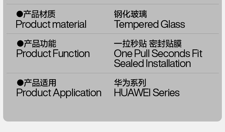 闪魔 适用华为nova12钢化膜高清nova12适用保障售后放心全屏抗指纹自动除尘顺滑无尘舱保护膜 nova12售后保障放心购 nova12适用+贴坏包赔详情图片27